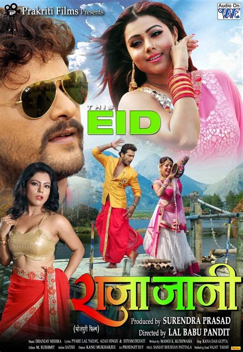 bhojpuri hindi blue film|Bhojpuri Movies .